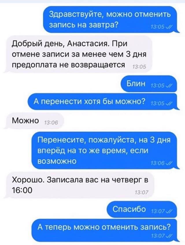 Редеградация