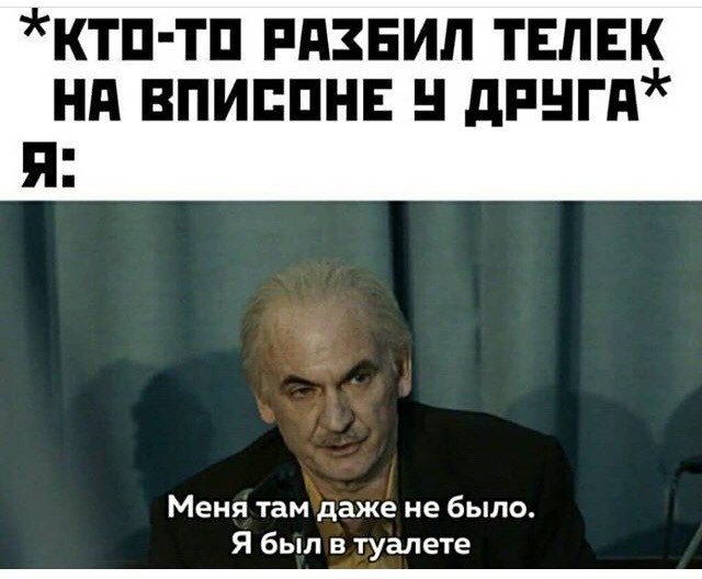 Картинки с надписями и анекдоты 21.07.19