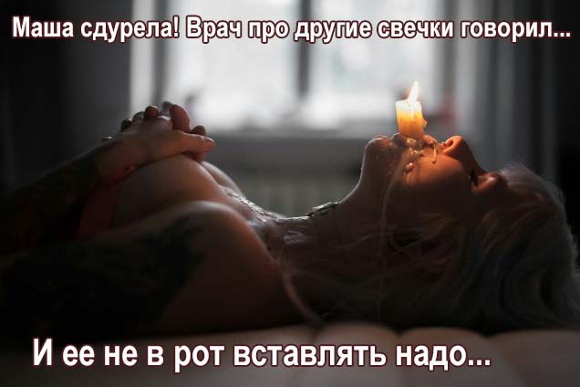 Немного картинок с надписями и без - 16