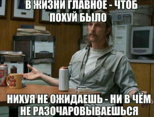 Новости о пенсии