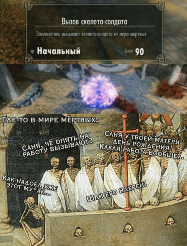 Немного исторического