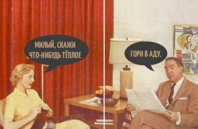 Картинки с претензией на юмор - 7. Пока заключительная