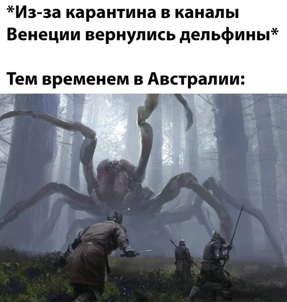Пара-пара-пам! Фьють!