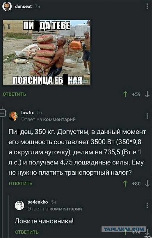Забавные шутки, картинки и фразы из этих ваших интернетов