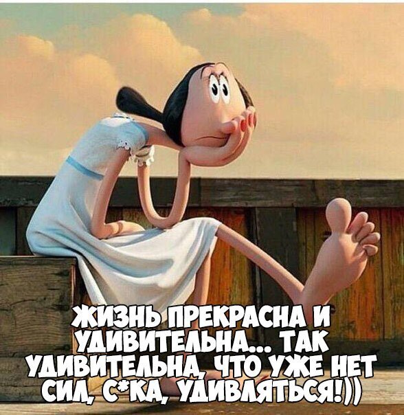 Немного картинок для настроения 10.05.20