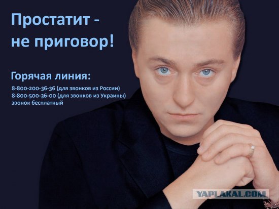 Фотожаба: Сергей Безруков