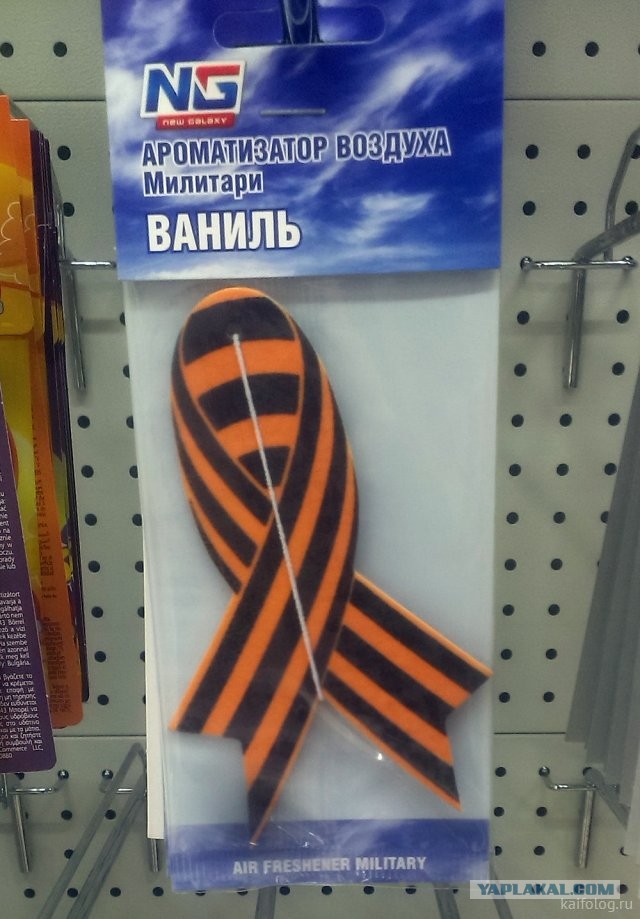 Россия изнутри