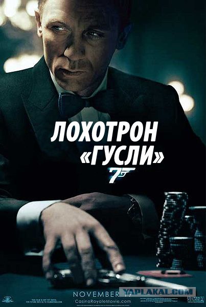 Фотожаба: Негатив