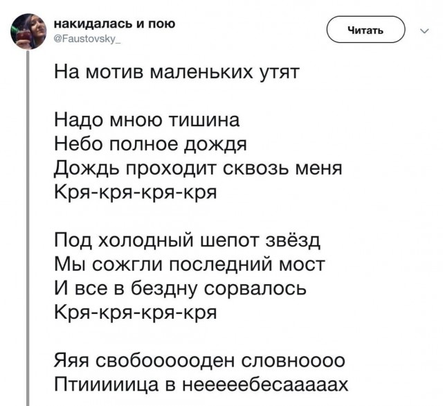 А действительно, как это остановить?