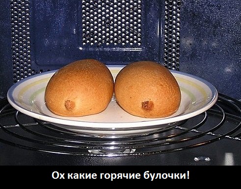 Фотожаба: А ты?