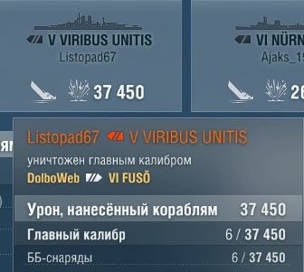 World of Warships - 9
