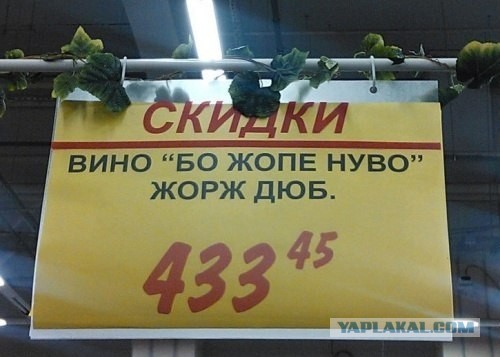 Свинегрет: картинки, надписи и прочее на 20.02.21 или №30