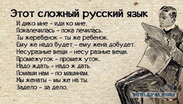 Выучить китайский? Вы серьезно?