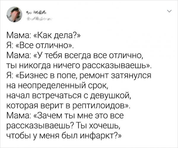 Алкопост 27.03.21