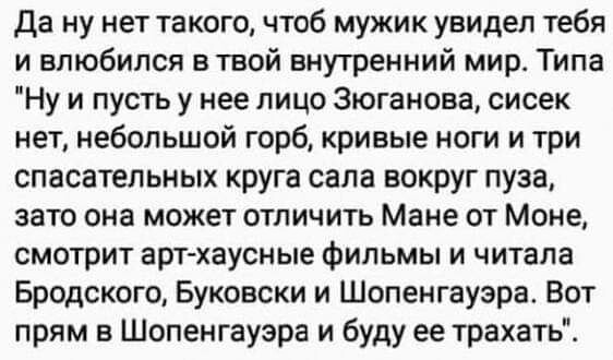 Баянисто-небаянистый юмор 14.05.21