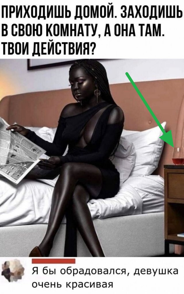 Картинки и мемы для настроения 19.05.2021