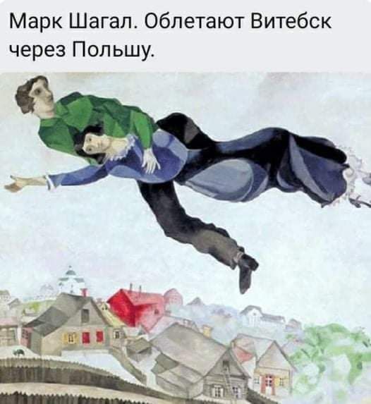 Глава «Белавиа» назвал запрет на полеты «фашистской извращенностью»