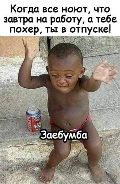 Так себе картинки 22.07.21