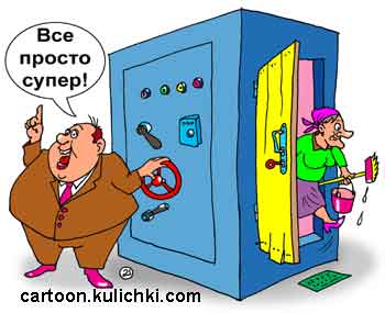 Ничего себе дверка!