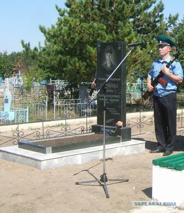 Герои наших дней