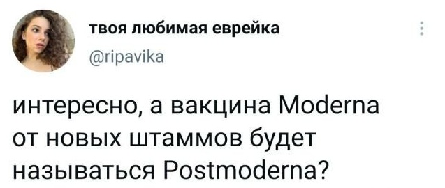 Забавные шутки, картинки и фразы из этих ваших интернетов 10.08.2021