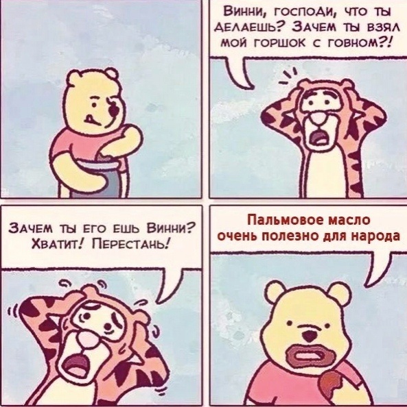 Картинки и мемы для настроения 18.08.2021