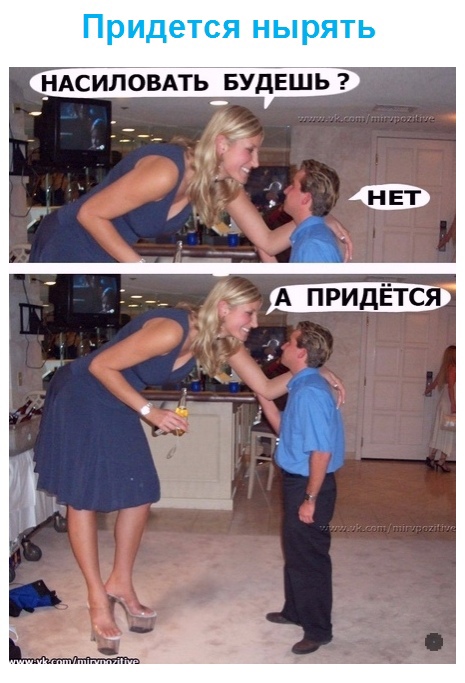 Аморальная деградация