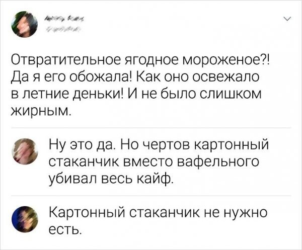 Баянисто-небаянистый юмор 10.10.21