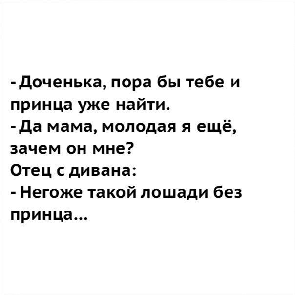Баянисто-небаянистый юмор 11.01.22