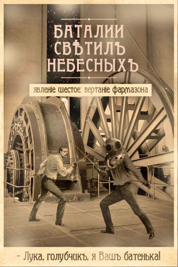 Весёлый полтишок 24.01