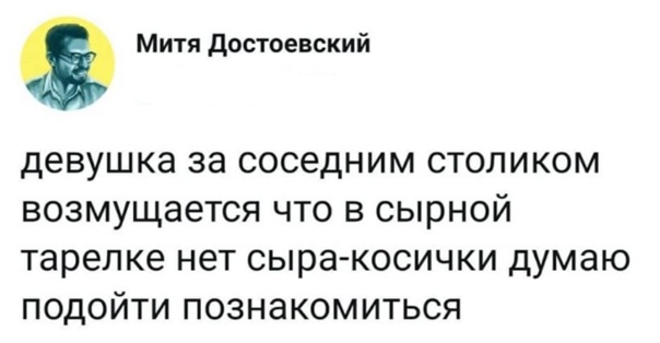 Картинки и мемы для настроения  - 25