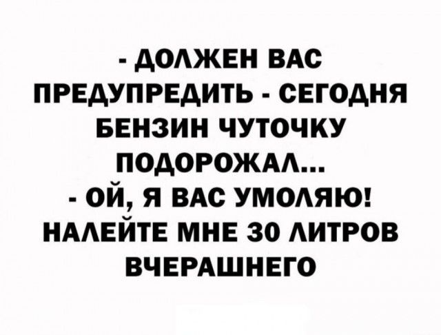 Аж мурашки по олдкоже