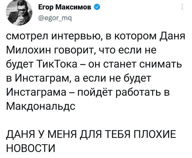 На мемы надейся, а сам не плошай! 12.02.22