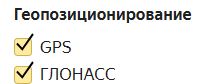 США рассматривают вопрос отключения России от GPS, заявил Рогозин