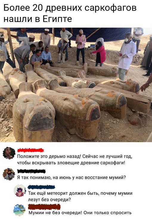 Всё шуточки