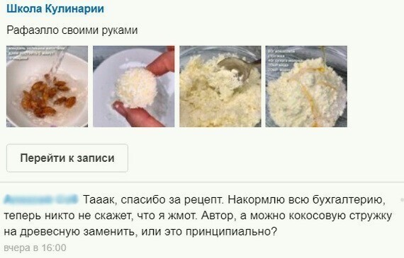 Солянка из разных картинок, для пофтыкать и улыбнуться