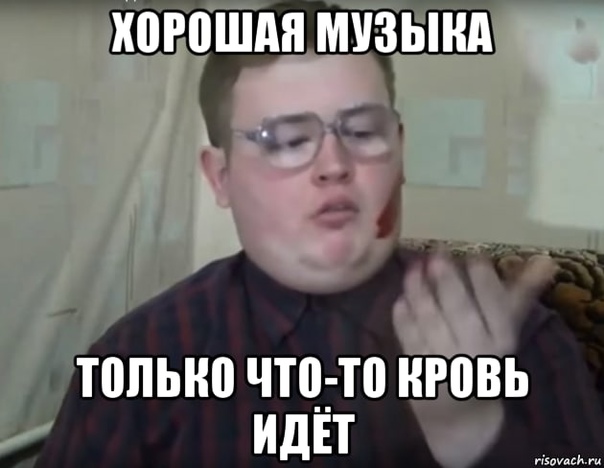 Печалька