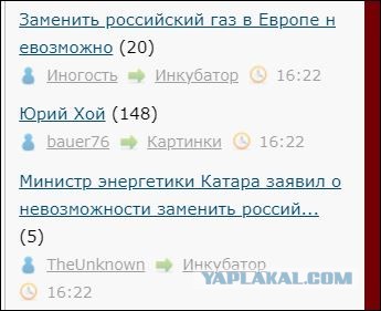 Министр энергетики Катара заявил о невозможности заменить российский газ
