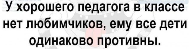 Весёлый полтишок 01.04