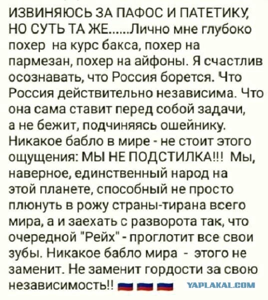 Вот так в реалии выглядит поддержка запада, США, ЕС, НАТО и ещё черт знает кого для армии Украины…