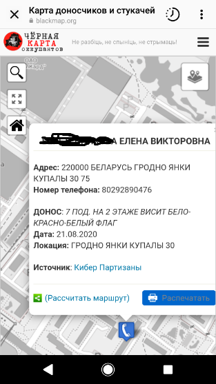 Получил штраф за дискредитацию военных на рабочем месте