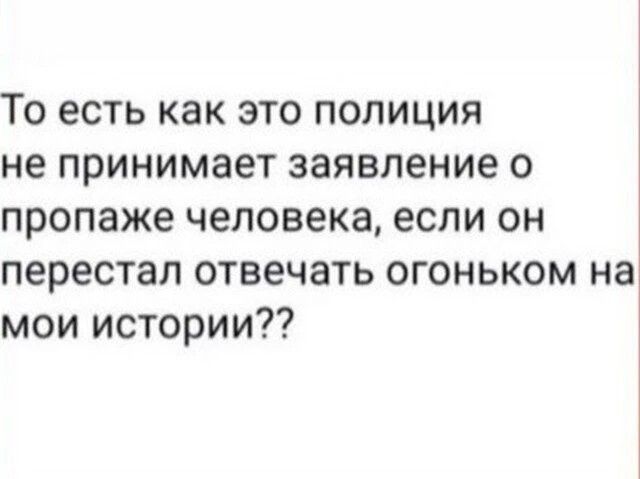 Немного баянов вам в ленту