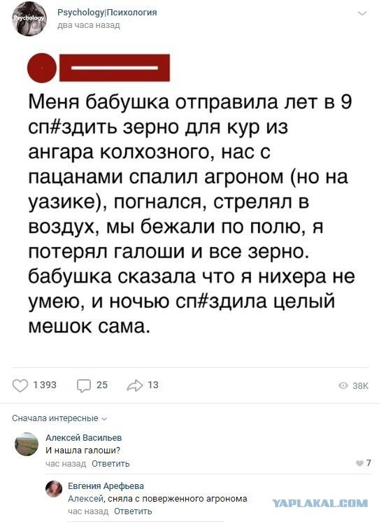 Так себе картинки 17.05.22