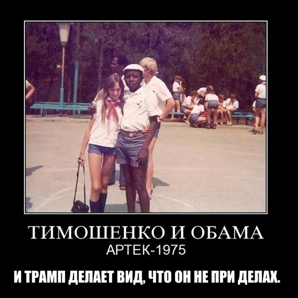 Папа не шорти картинка