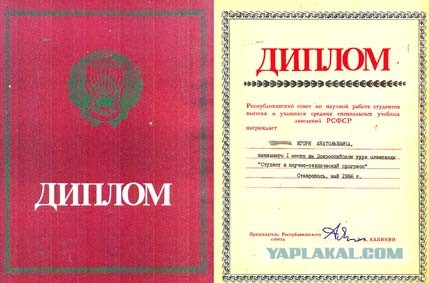 Школьники из России выиграли международную олимпиаду по биологии