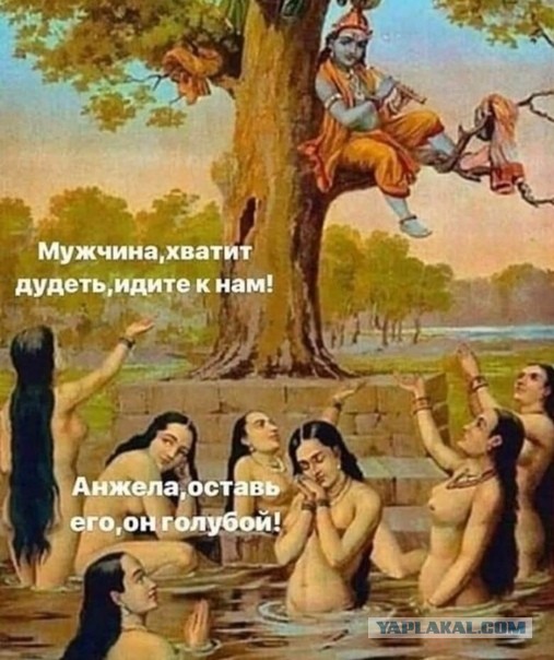Шива - шутник