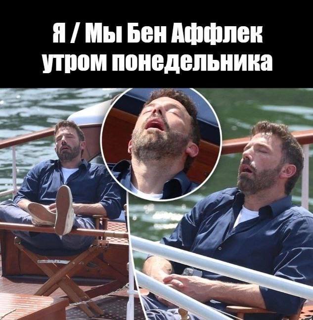 Картинки и мемы для настроения - 31