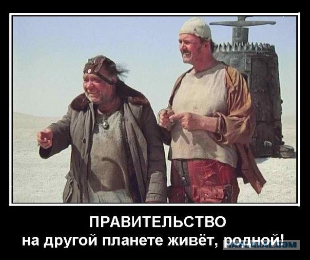 Кин-дза-дза!