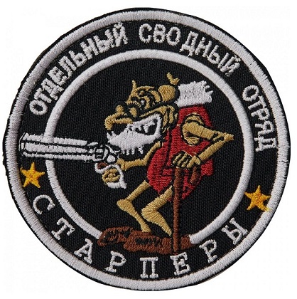 Пандемия съехавших крыш - разновидности болезни. Россия и мир. Часть 42.