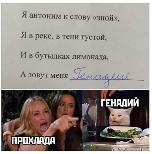 Картинки и мемы. Выходные близко...